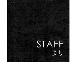 staffより