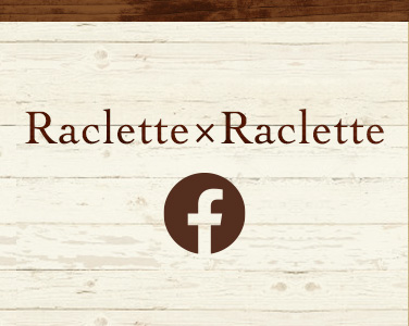 Raclette×Raclette